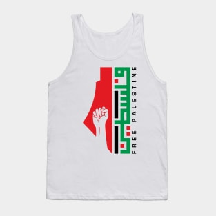 Free Palestine Arabic Name Palestinian Freedom Map Resistance Design -BLK Tank Top